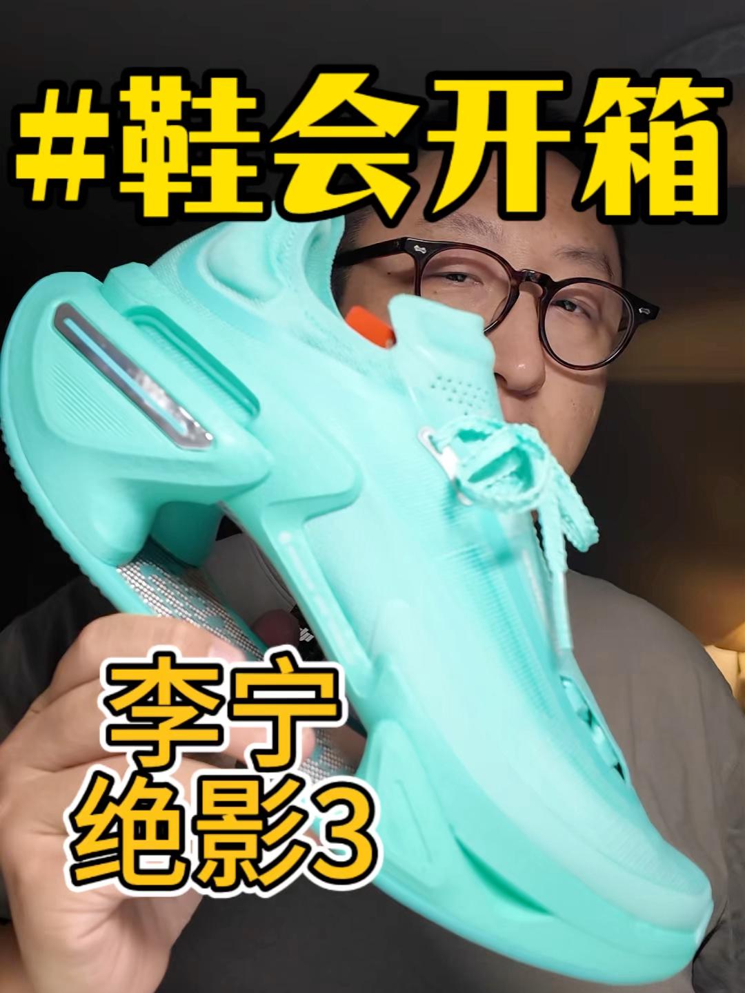 独特又新奇