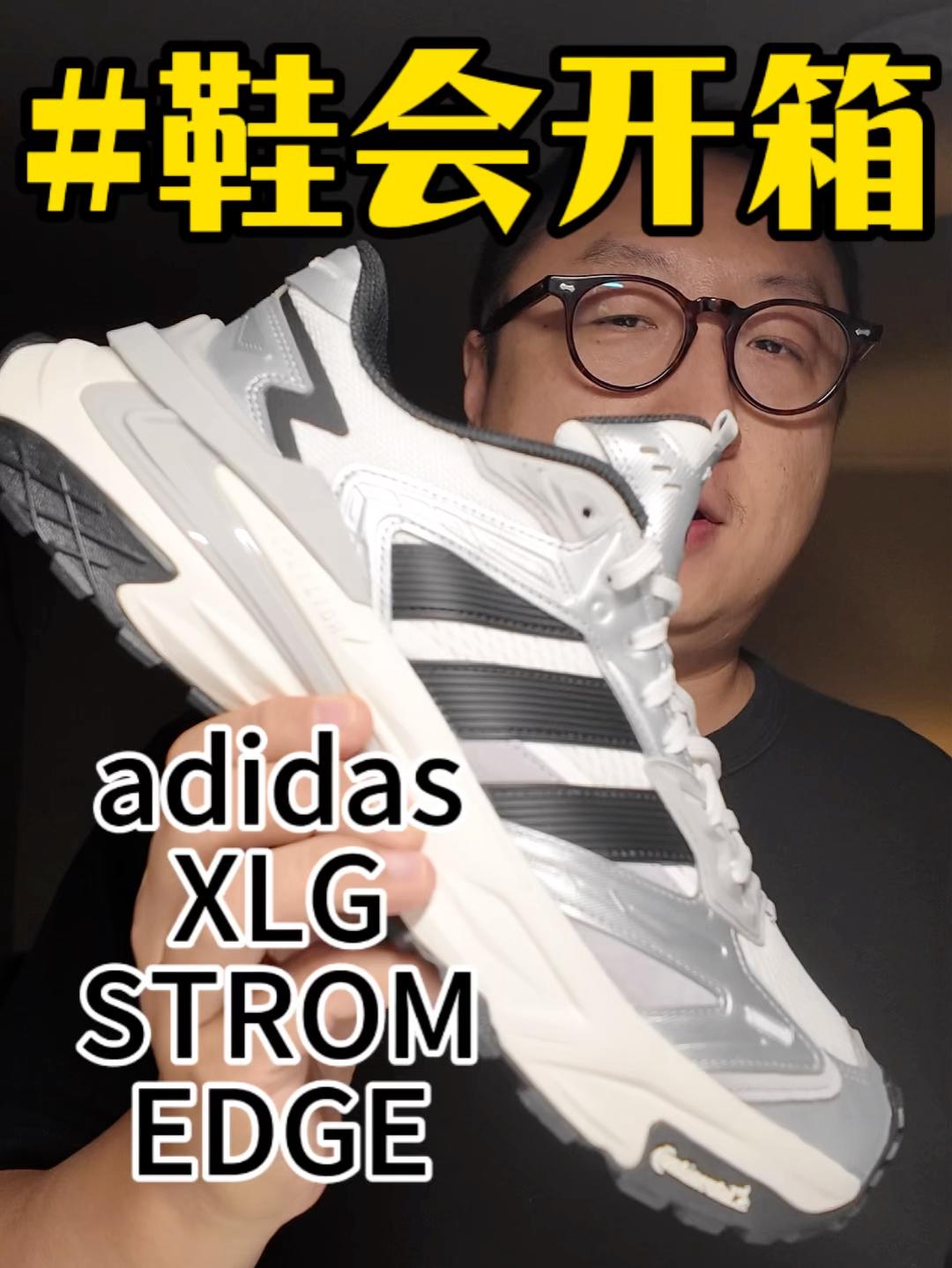 机甲美学