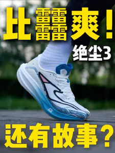 外号小芷境⁉️背后还有故事🤔