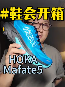 新马法特来了