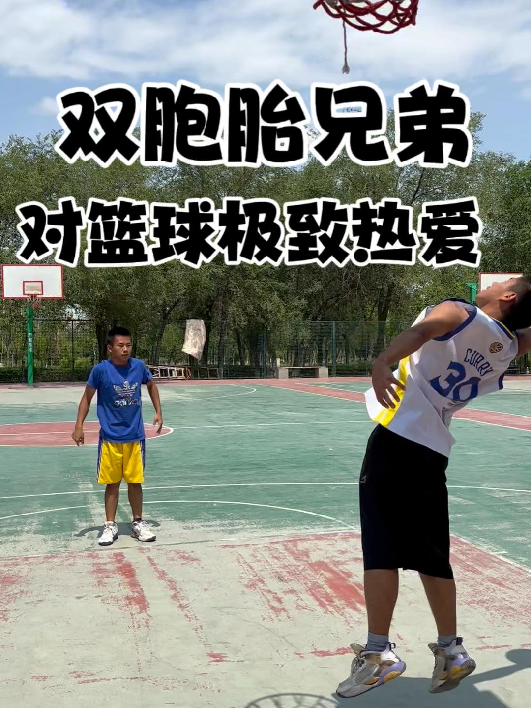 双胞胎兄弟暑假特训