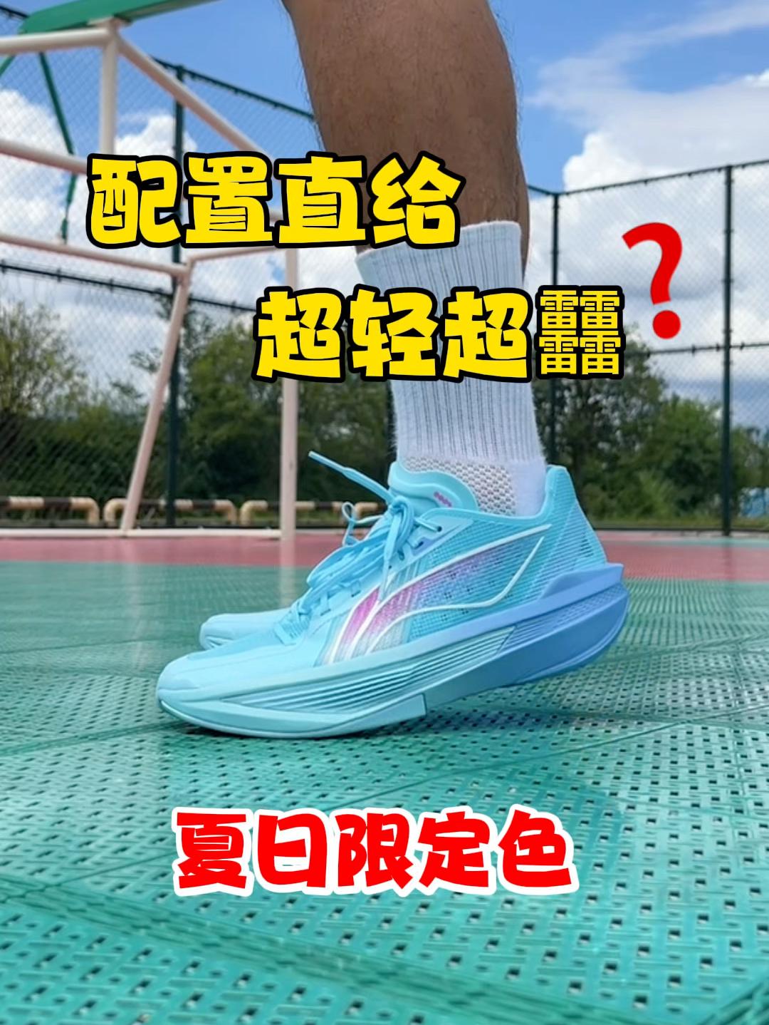 外观太有迷惑性❓配置才是重头戏 