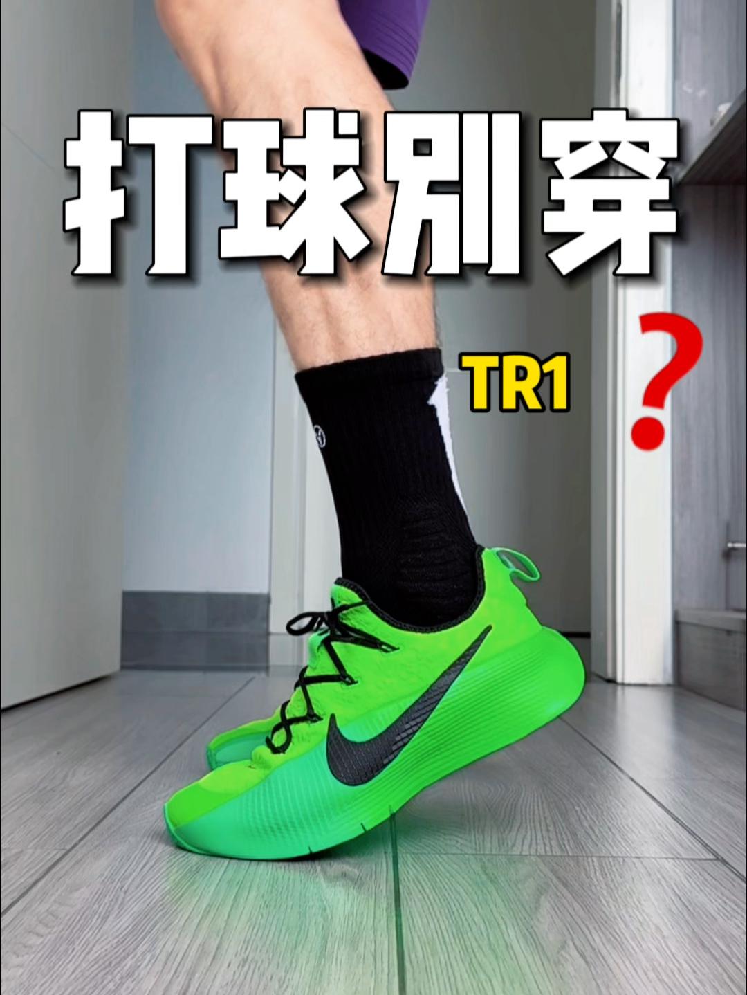 颜值做的挺好,但好像打不了球❓