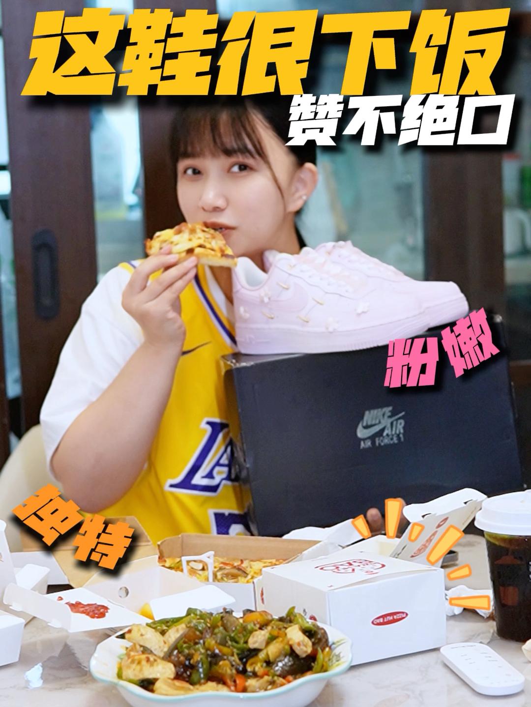 这双粉色空军很合我胃口⁉️