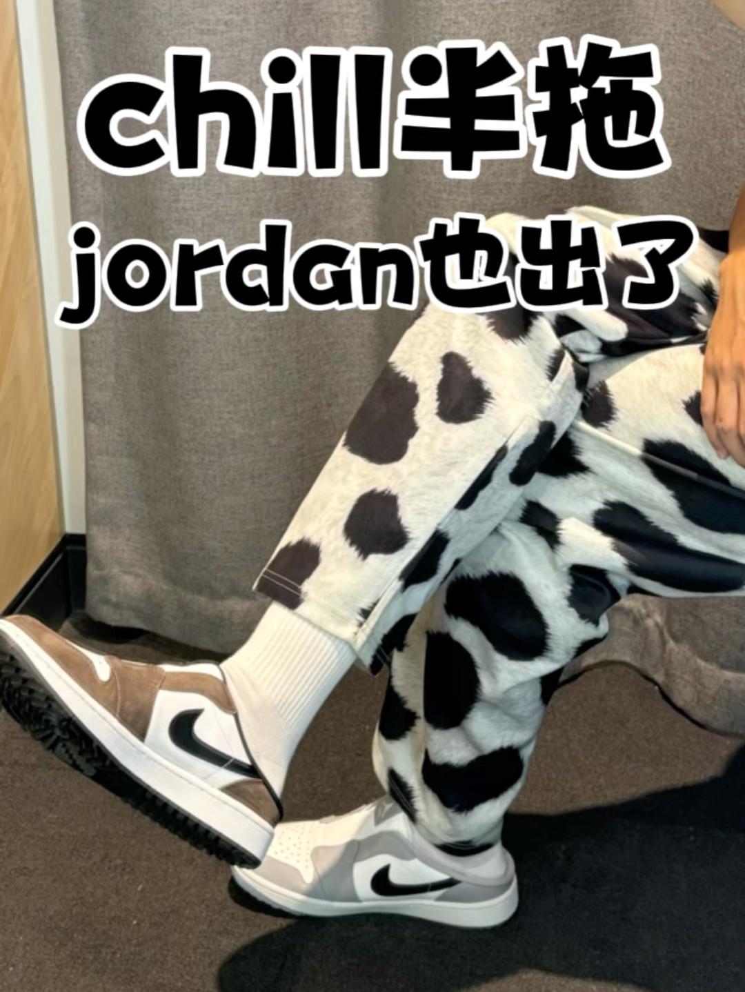 JORDAN夏日chill半拖