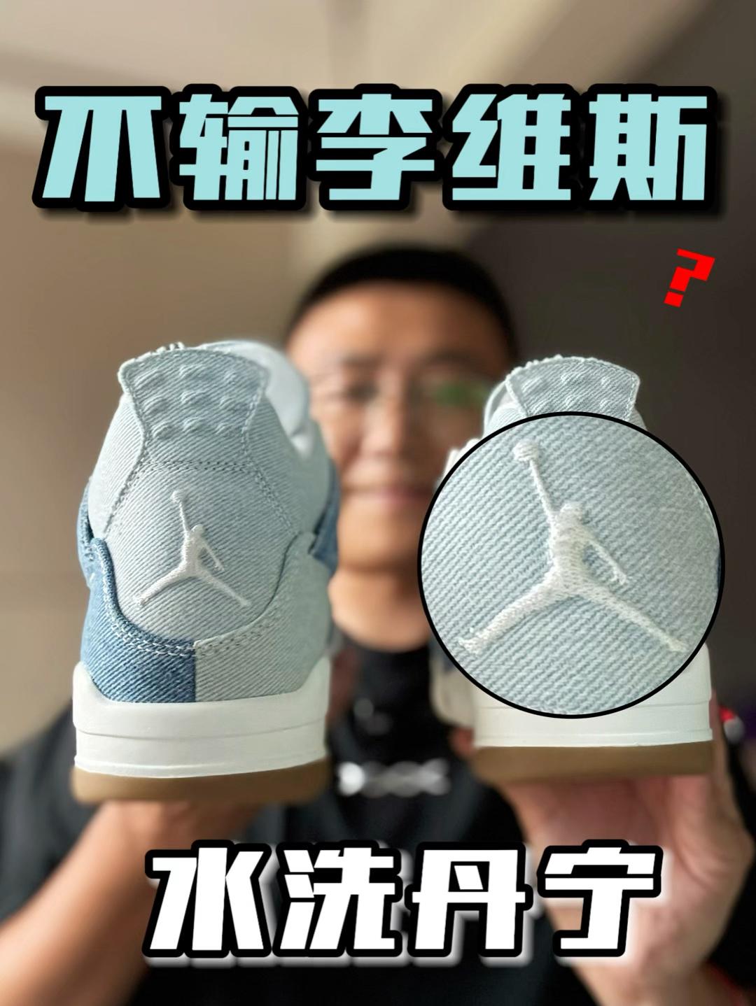不是联名款❗️反而更香❓