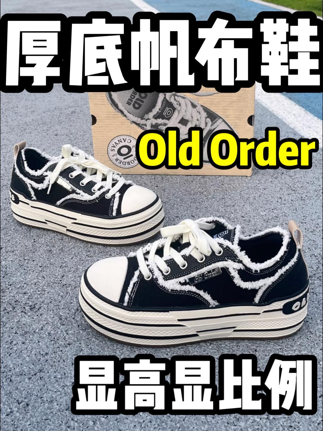 厚底帆布鞋❗显高显比例💯