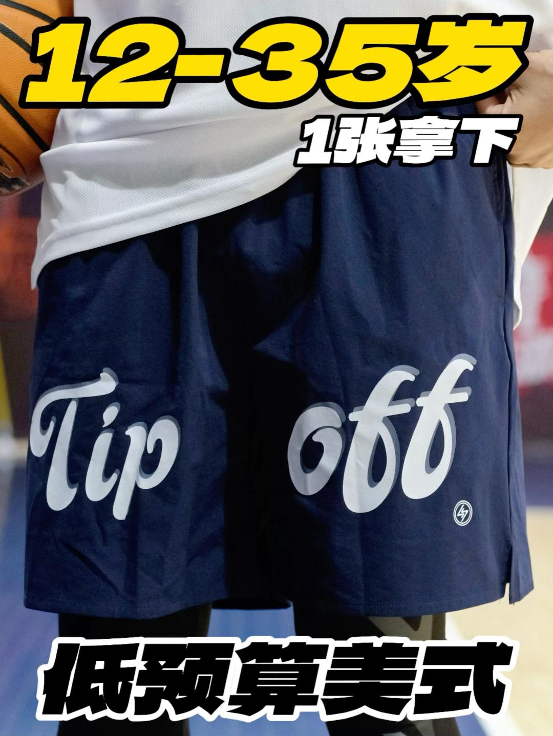 一张拿下‼️12-35岁都适合的低预算美式⁉️