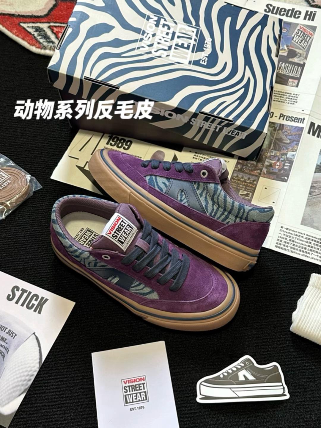 开箱💜回头率超高的动物纹板鞋