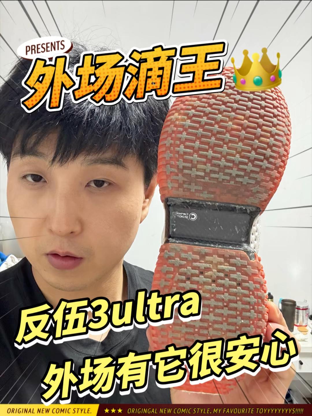 稳稳的很安心｜阿涛测评