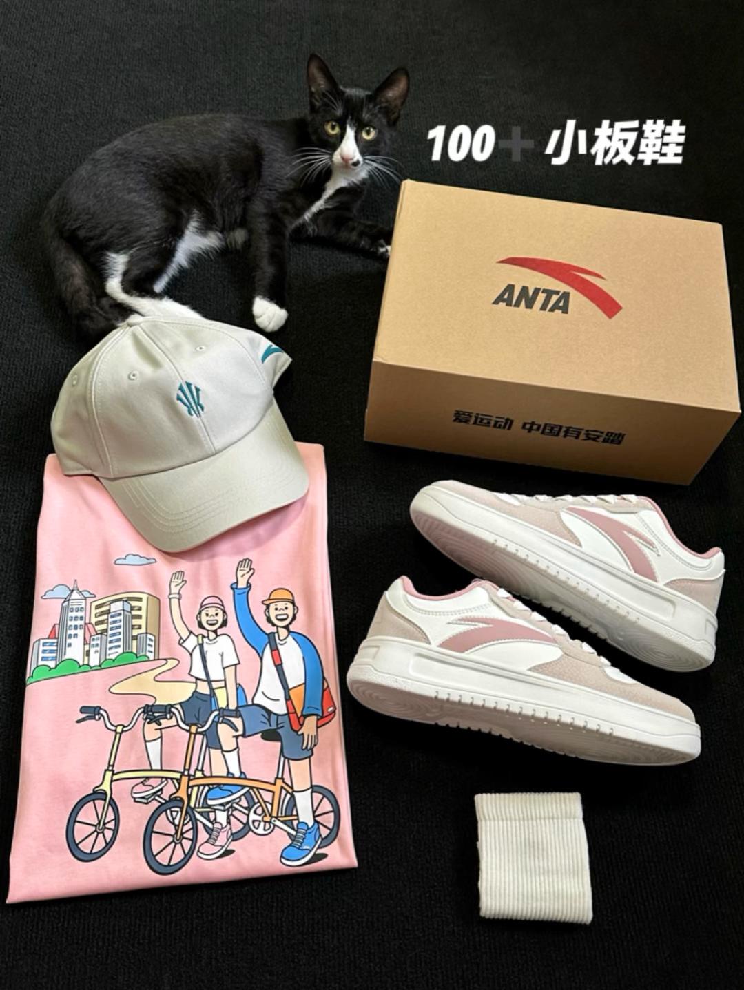 价廉物美☺️安踏100➕的小板鞋开箱