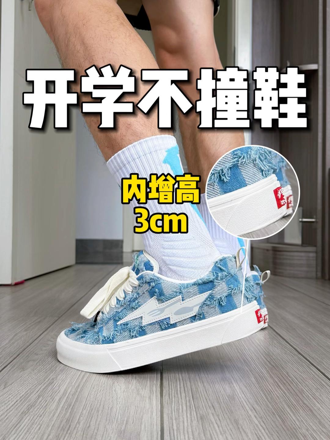 开学怎样穿才够个性❓这双鞋不试试❓