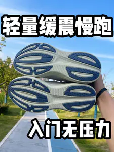 轻量缓震慢跑鞋❗揽云💯
