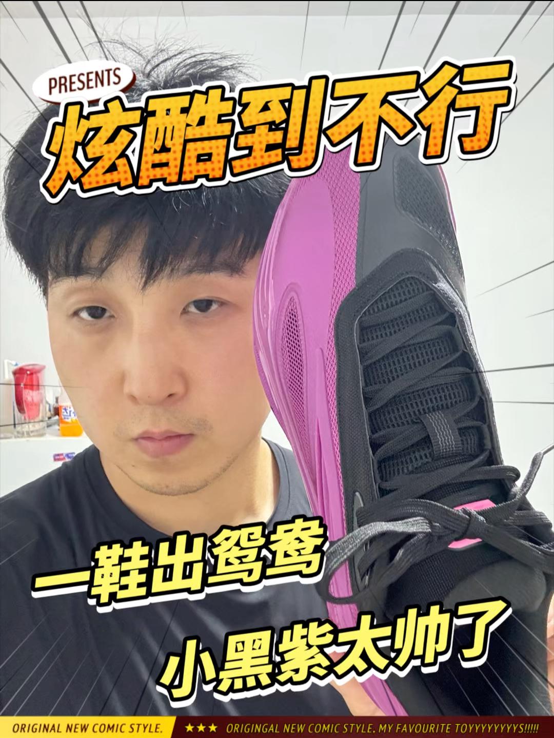 你说他是赛车鞋我都认了|阿涛开箱