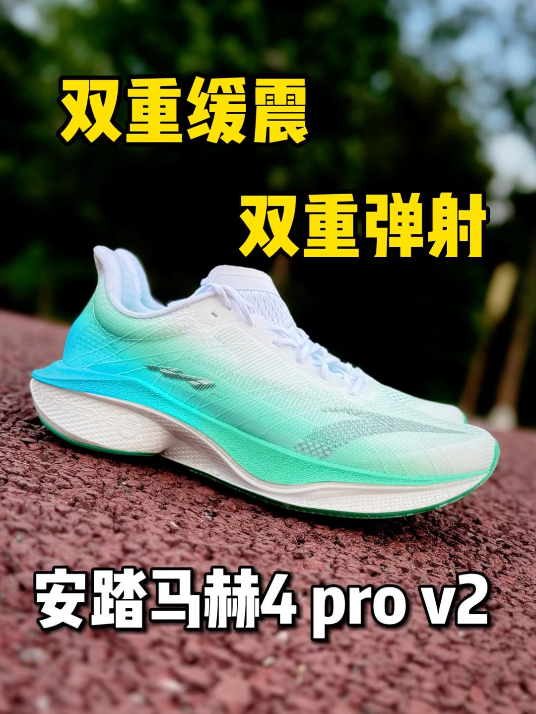 开学跑鞋怎么选❓看看这一双❗️