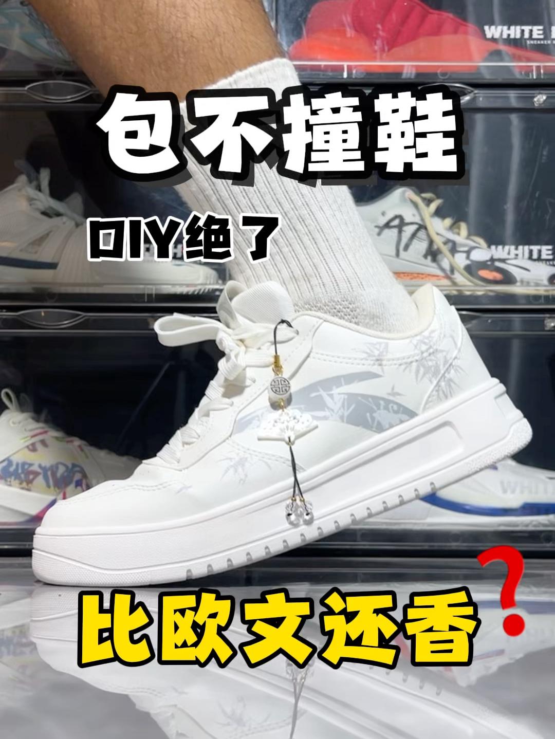 降维打击❗️❓踏子玩国潮水平太顶了 