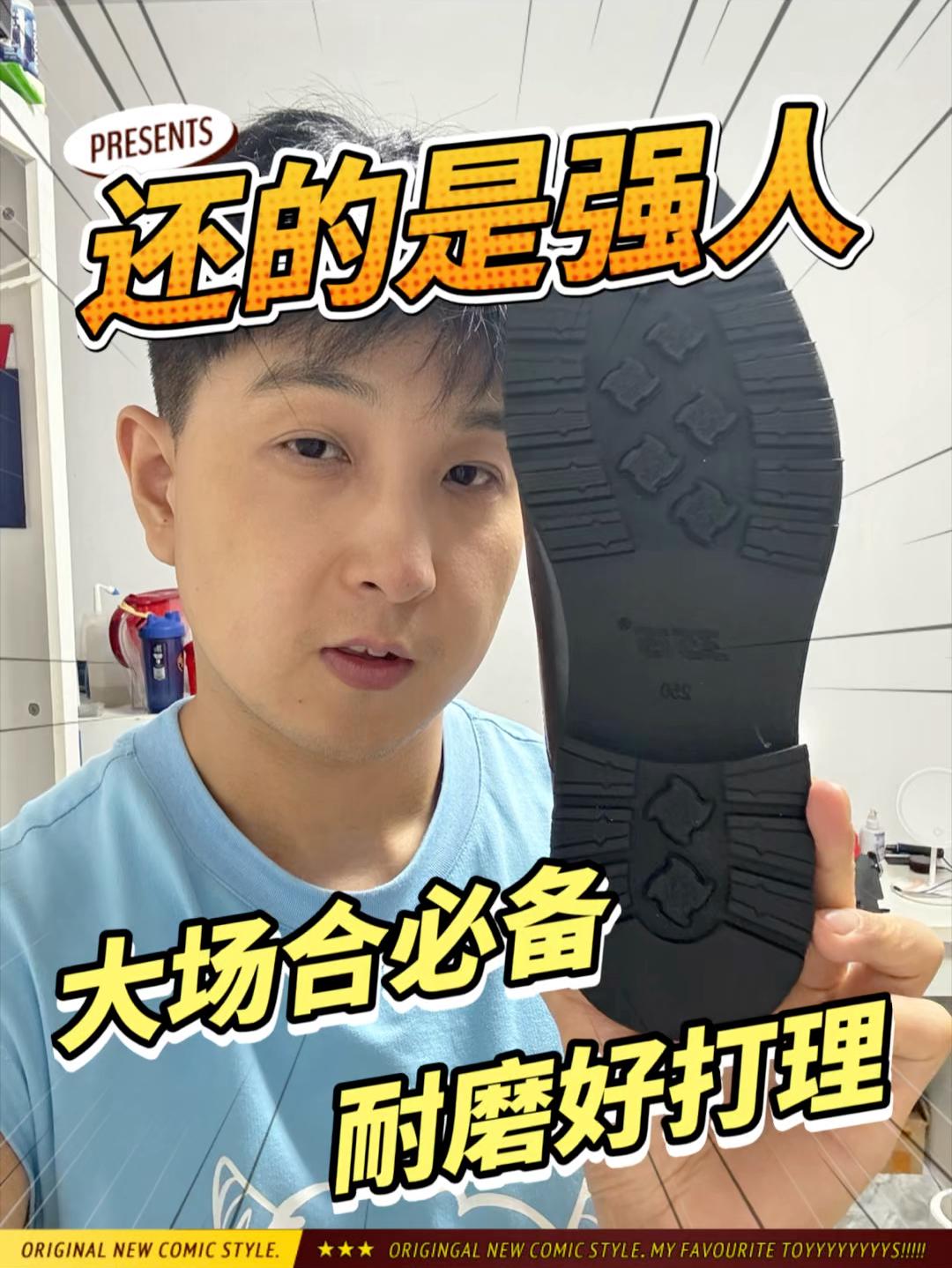 工作活动都可搭配|阿涛分享