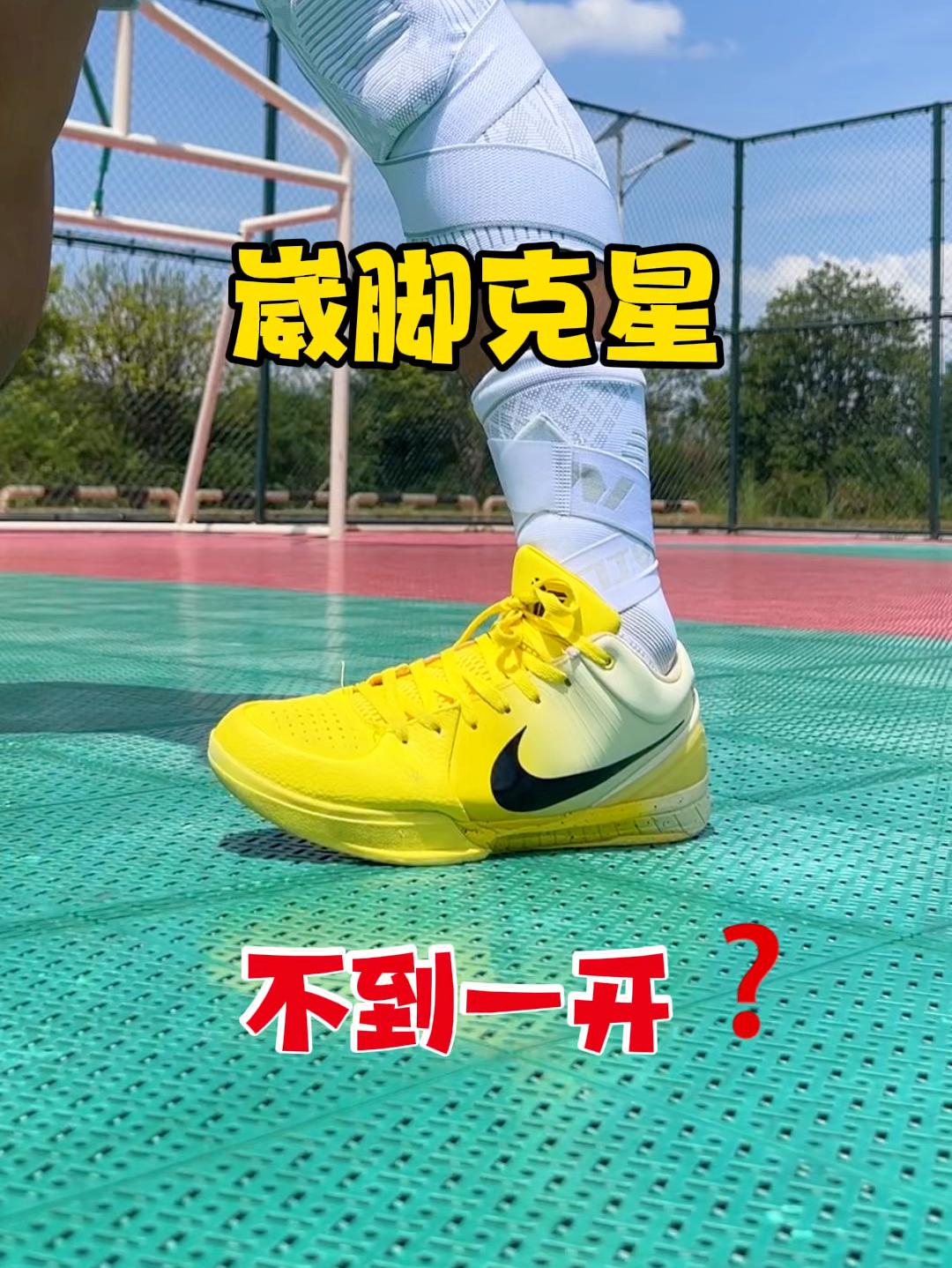 不到一张❓打球防护套装安排上了 