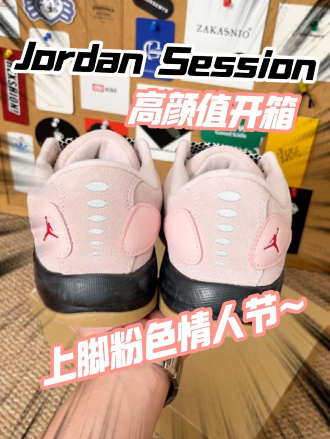 情人节战靴|粉系板鞋🌸拿下约会的小秘籍~