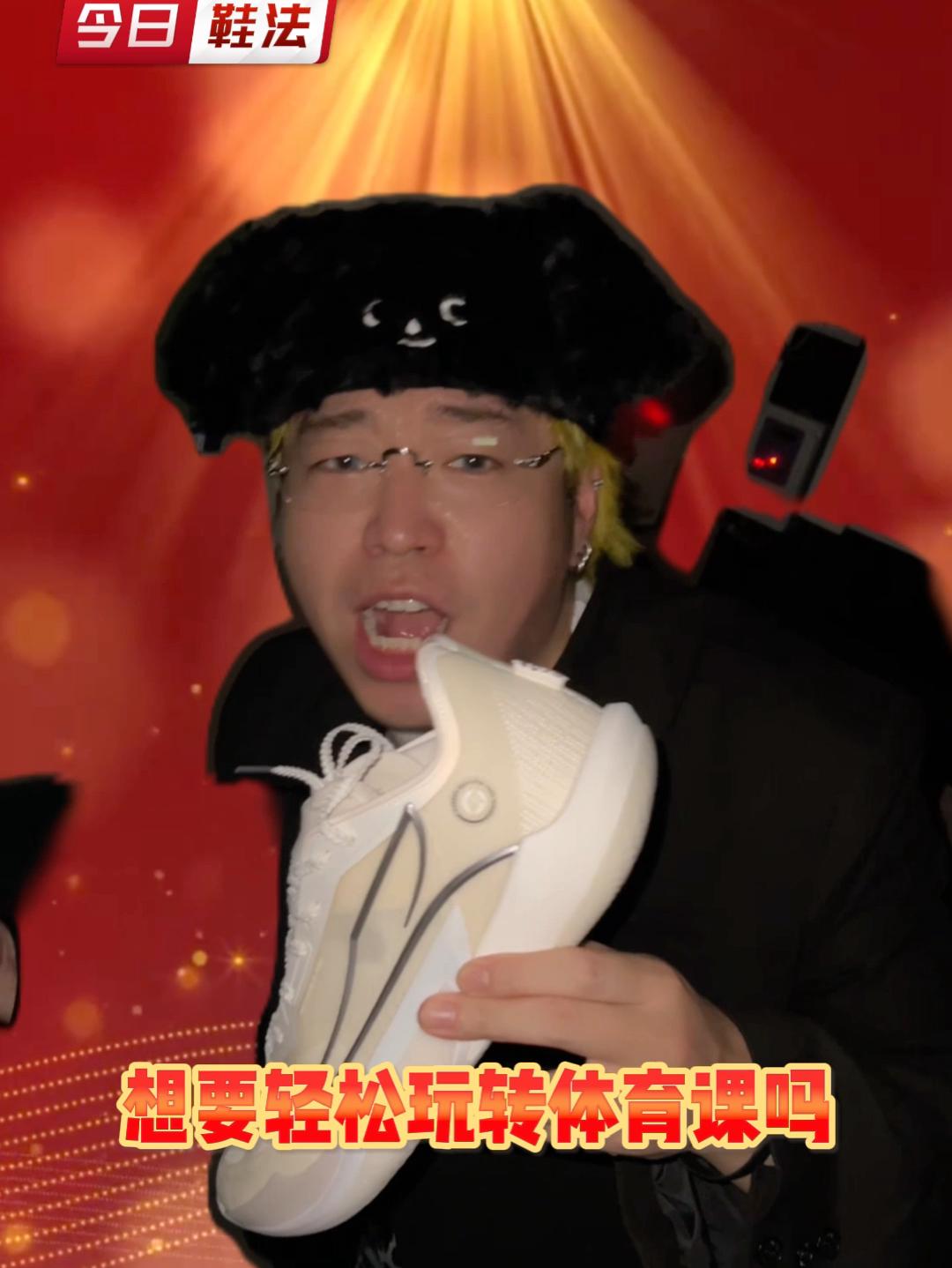 新学期你太需要这双鞋上体育课了