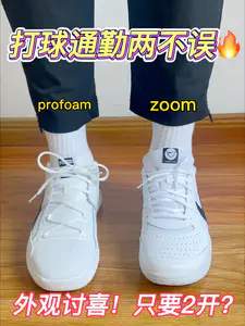 板鞋化的外观🔥打球通勤两不误❗️2开拿下❓