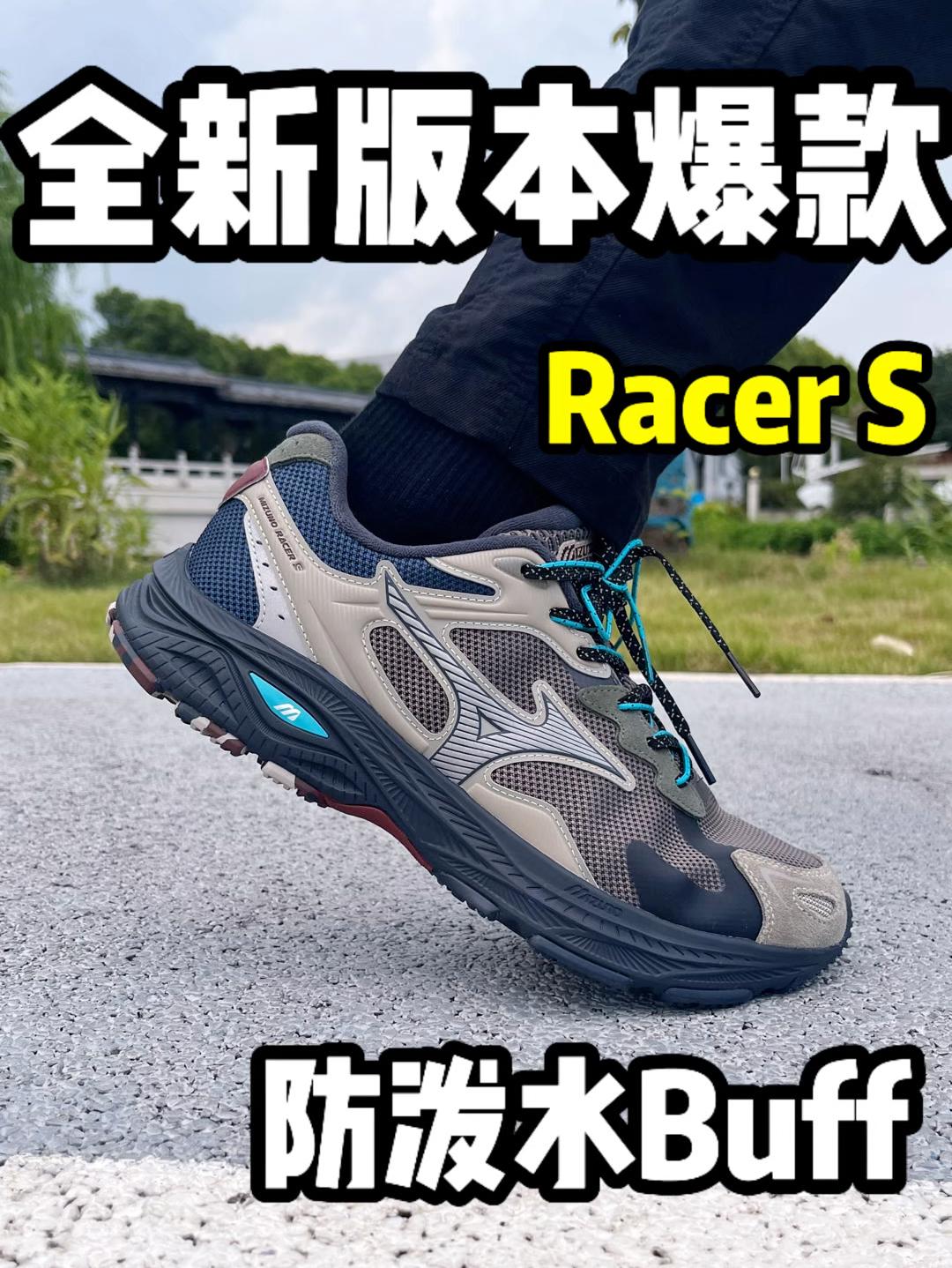 全新版本爆款❗Racer S💯
