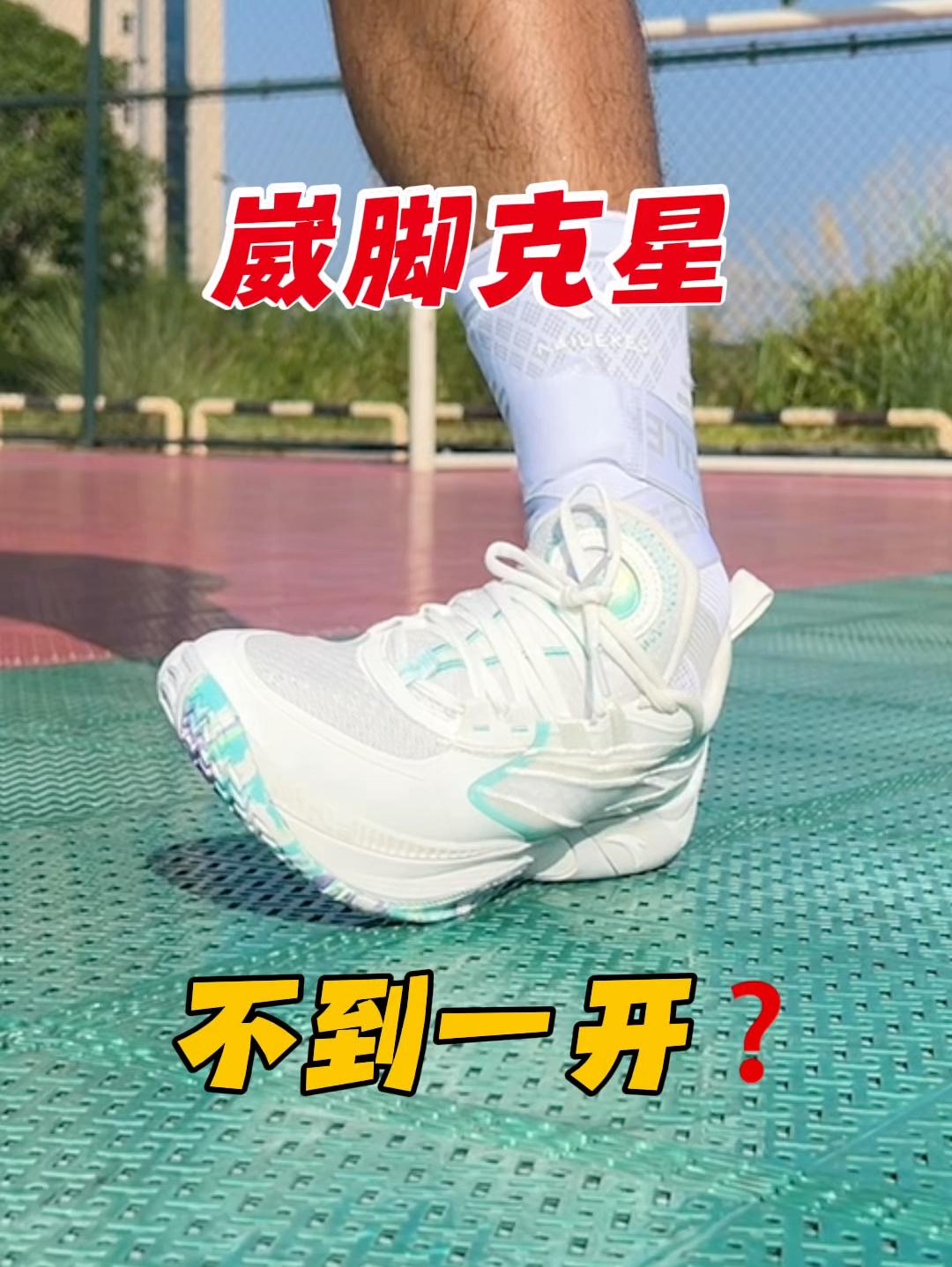 运动防护任何时候都不晚❗️重要的是怎么挑护具 