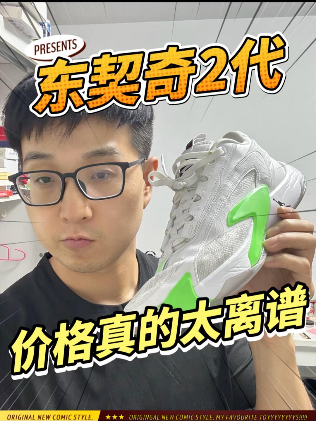 好鞋大推荐｜阿涛分享