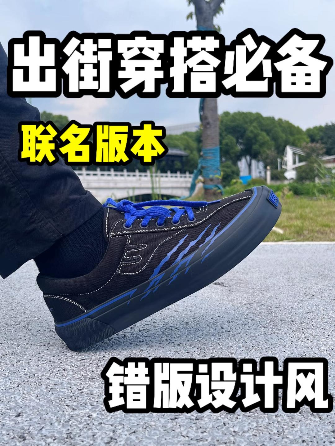 出街穿搭必备❗夜爪💯