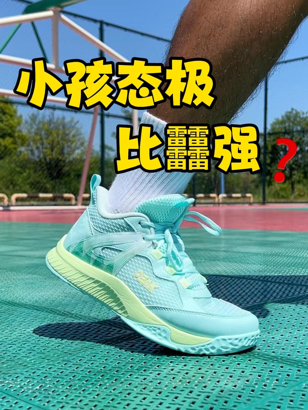 新学期一双鞋搞定❓99%家长没选对