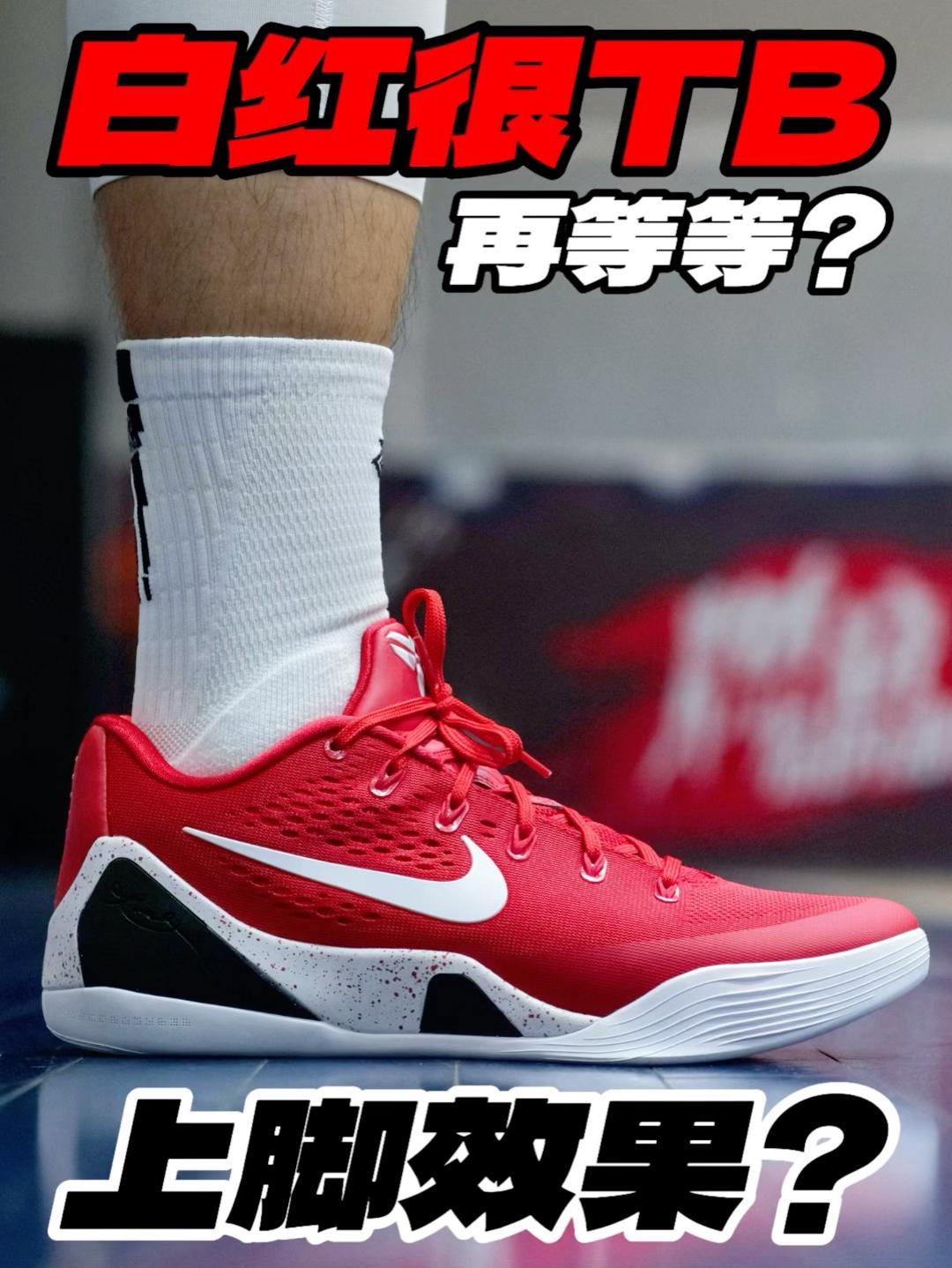 很TB的白红‼️喜欢的朋友再等等⁉️