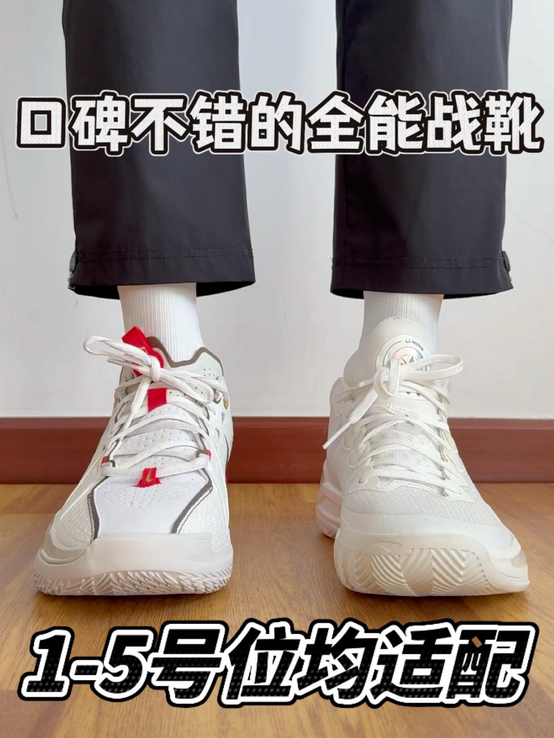 口碑不错的全能战靴🔥从1号位穿到5号位❗️