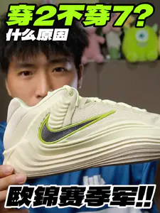 喜提欧锦赛季军‼️但是居然穿的2代⁉️