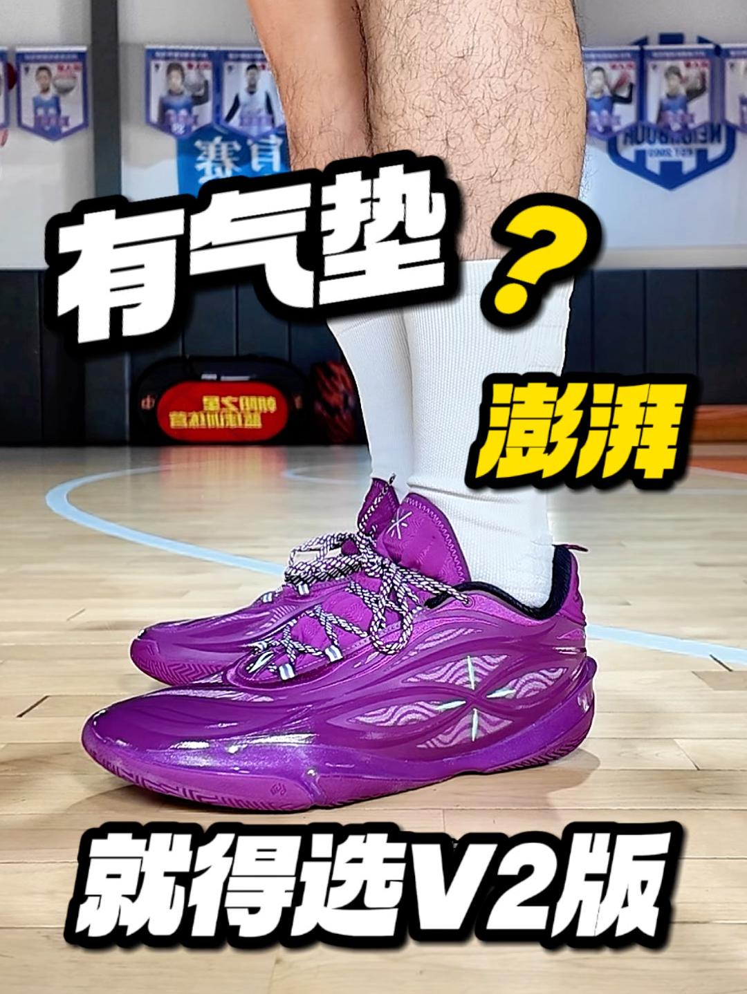 宁子也有气垫了？这脚感？