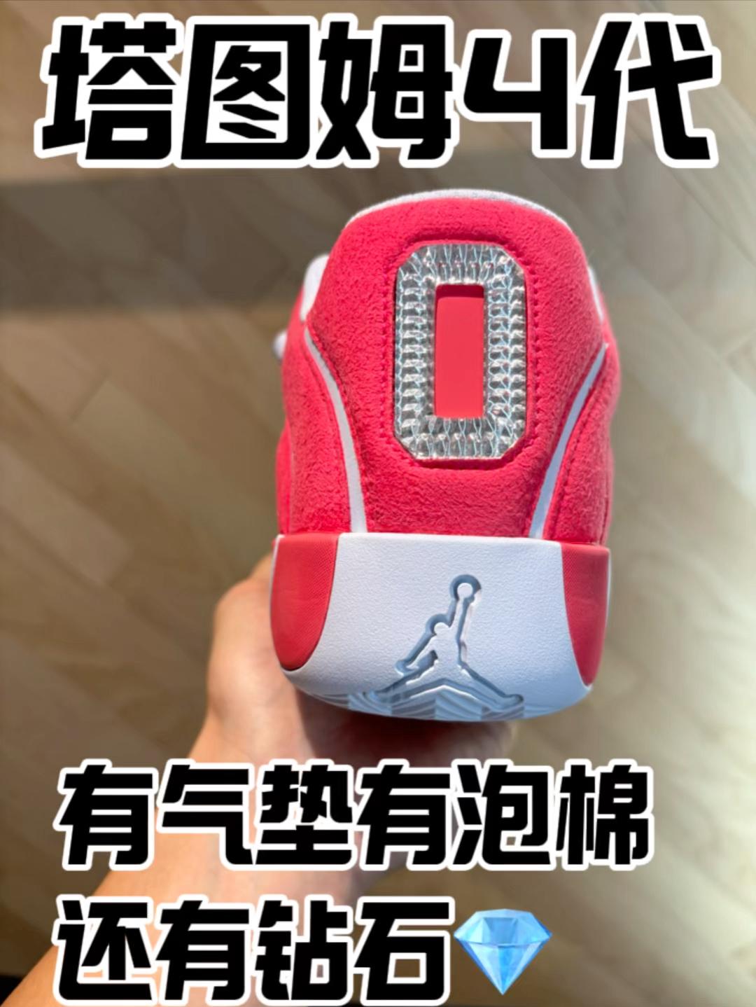 塔图姆4代还有气垫了？