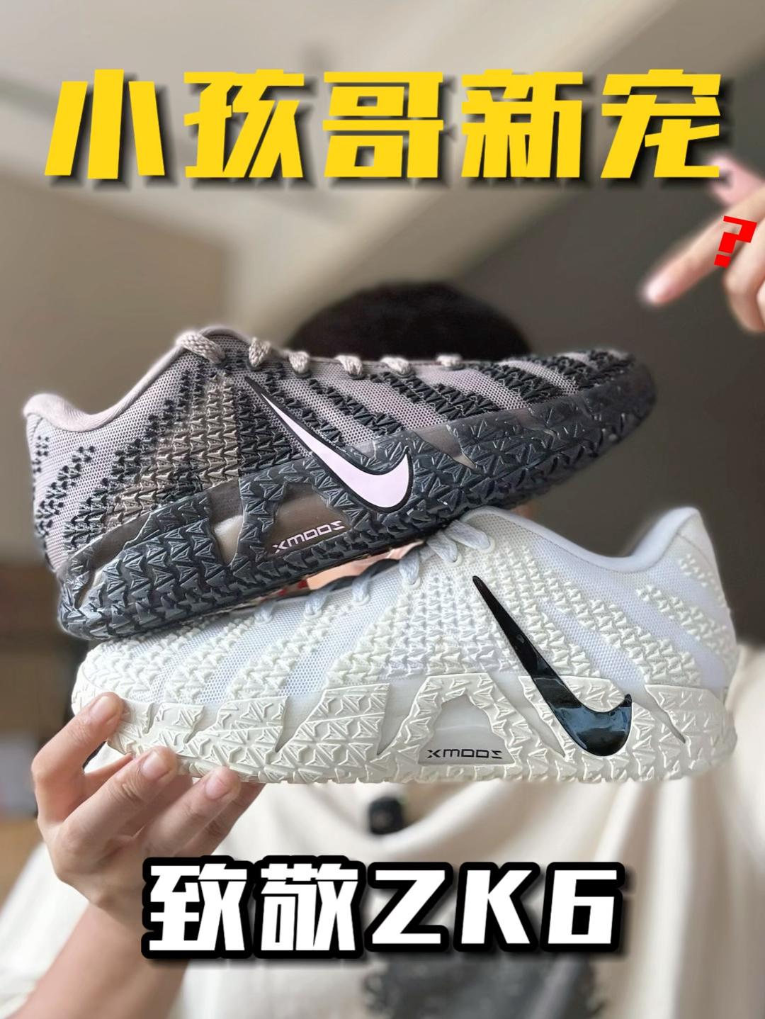 用篮球认识我｜自配鸳鸯JA3❓