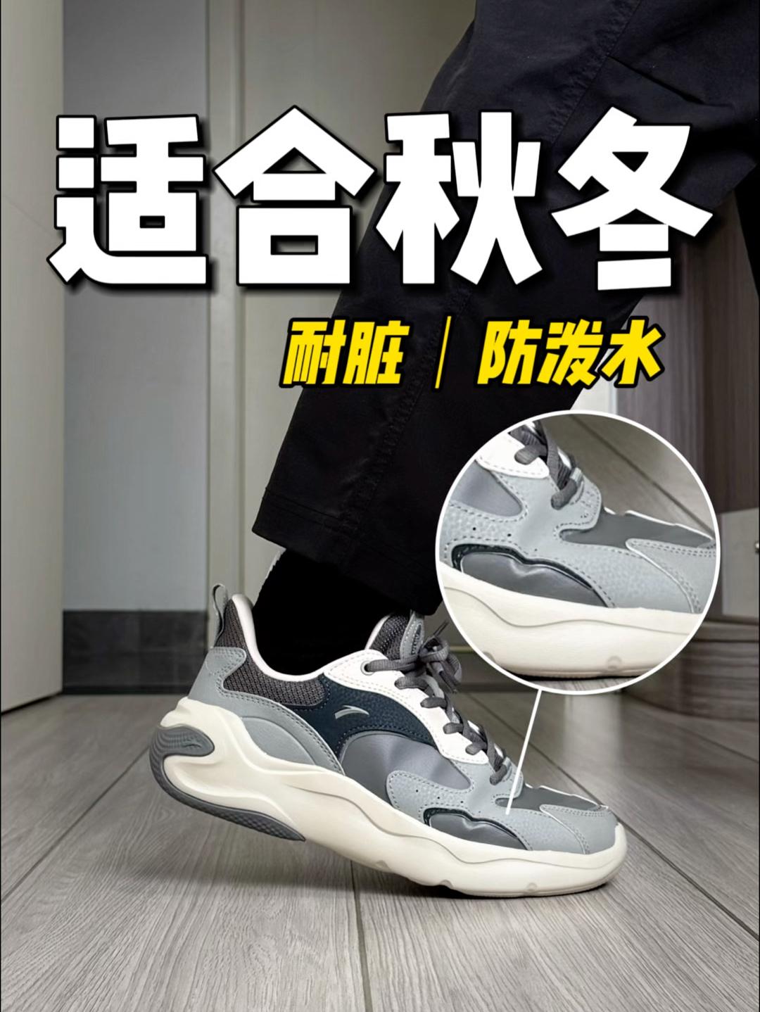 秋冬穿刚刚好❗️保暖不闷脚❗️