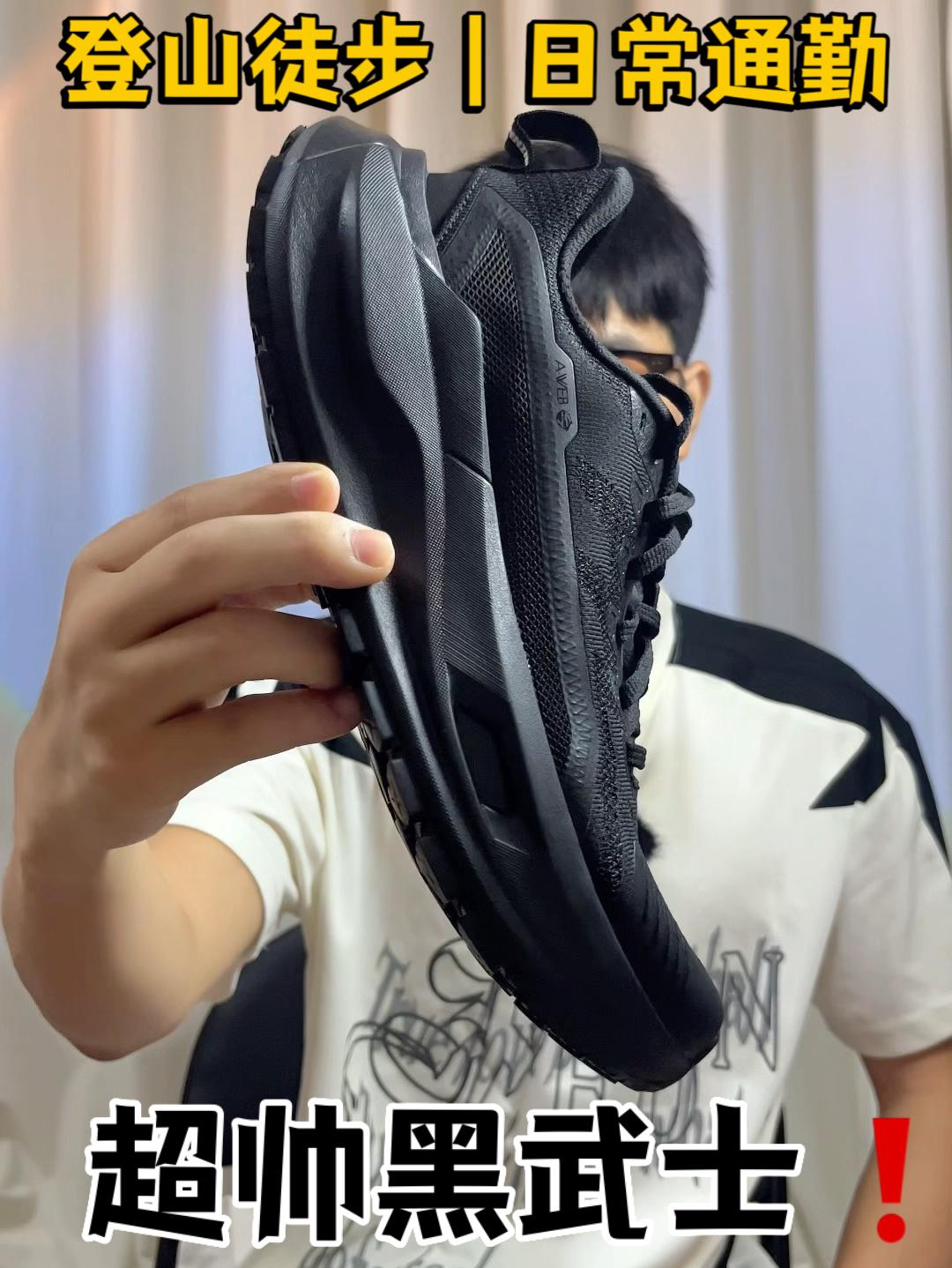 哇塞❗️机能风拉满的登山鞋——安踏昆仑😍