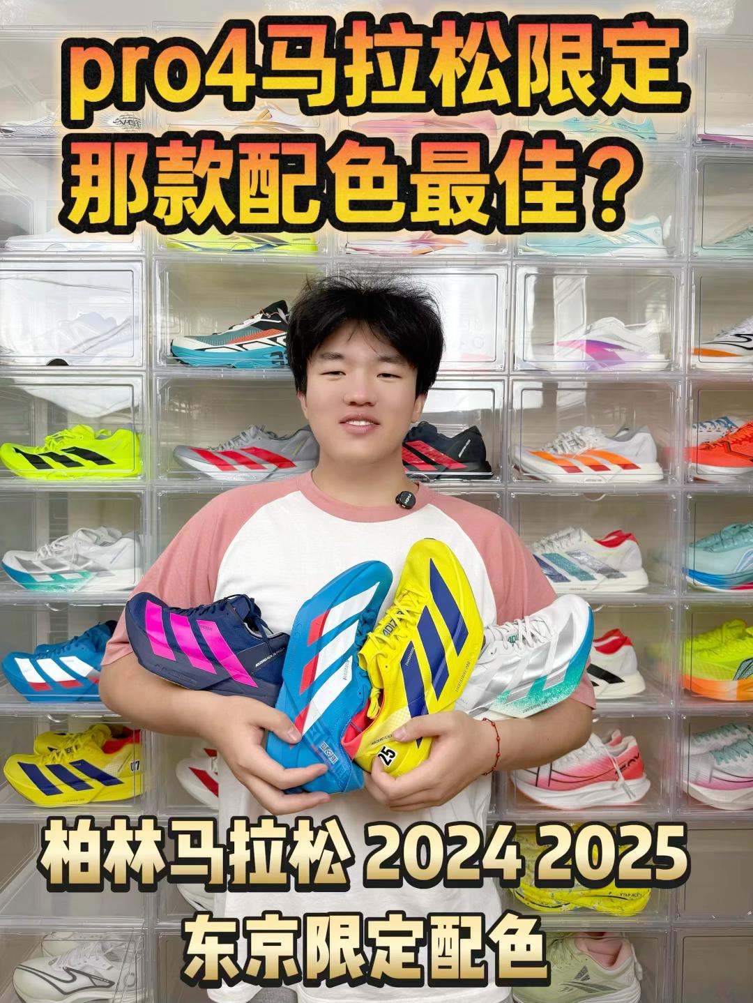 你们看柏林马拉松直播了吗⁉️
