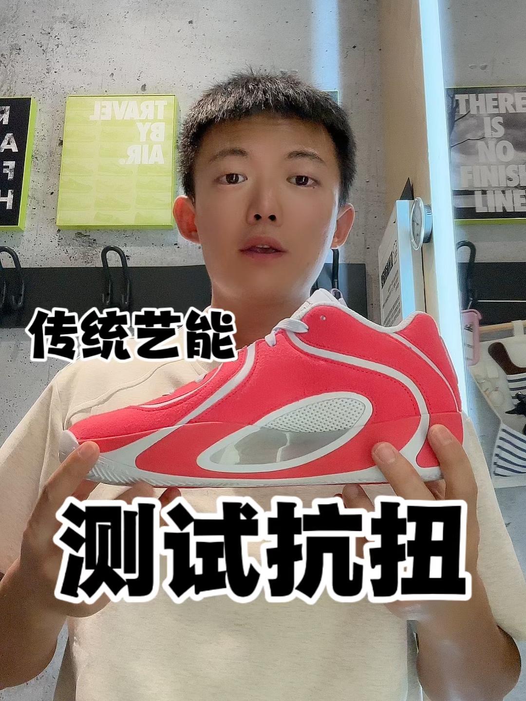 塔图姆4测试抗扭怎么样???