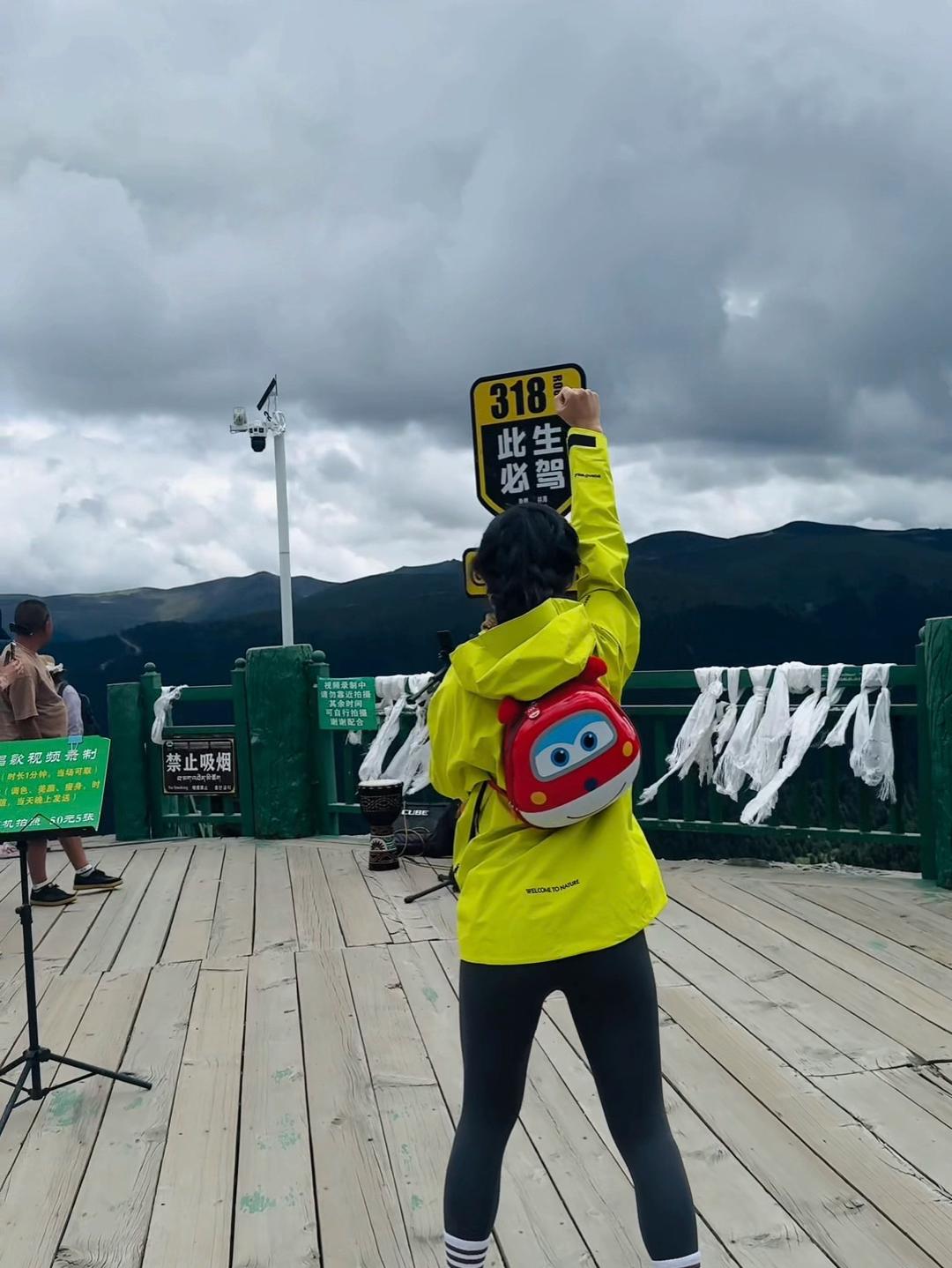 我不再东躲了 因为我在西藏#宝藏运动外套
