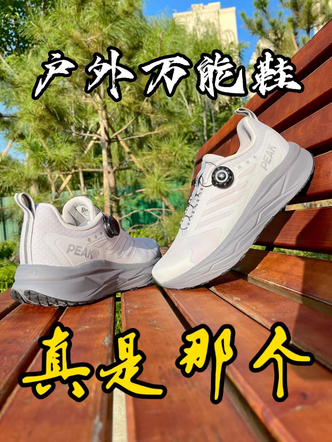 ​通勤遛弯，下雨不滑‼️👟💦