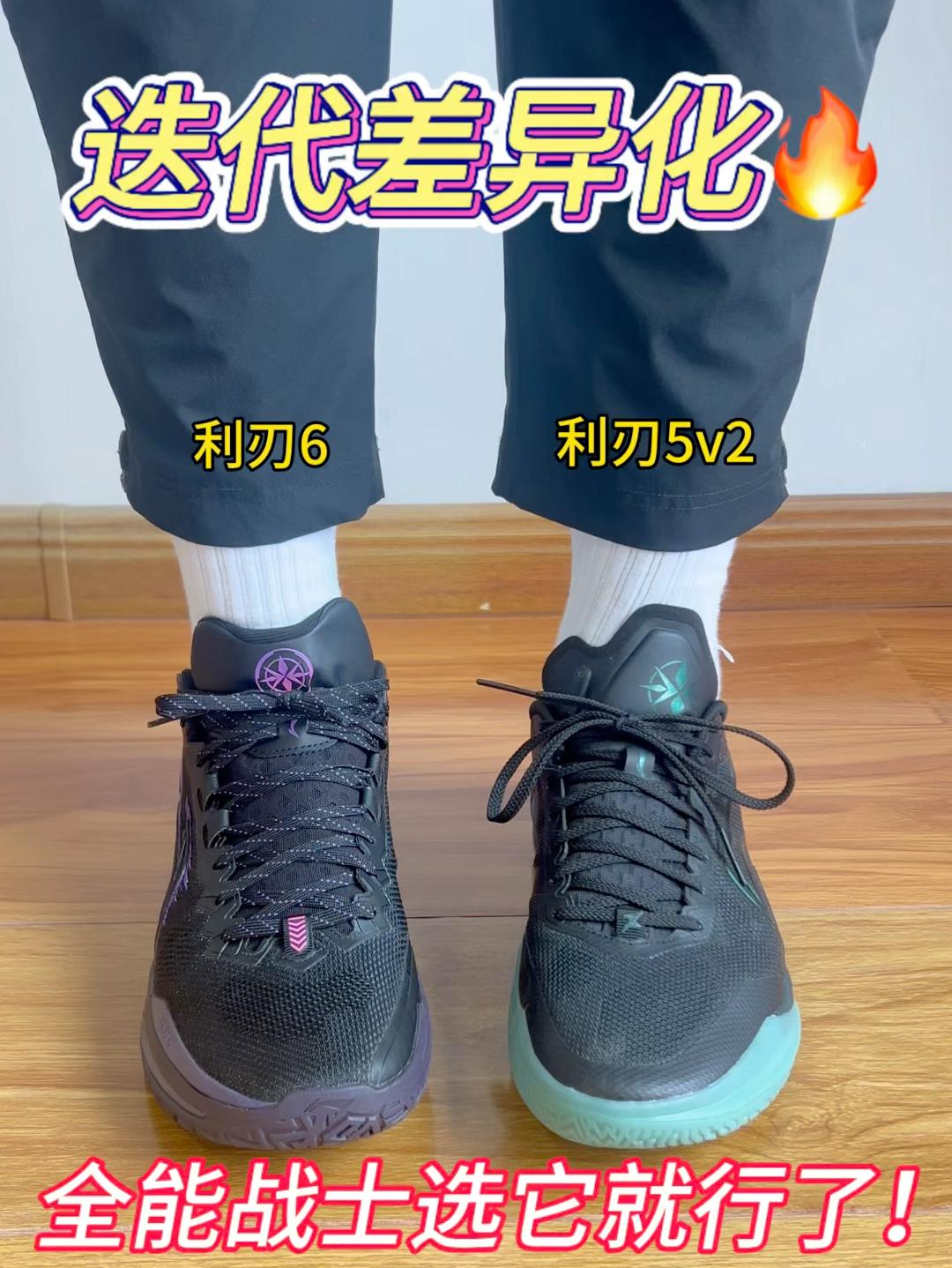 利刃迭代的差异化🔥全能战士选它就对啦❗️❓