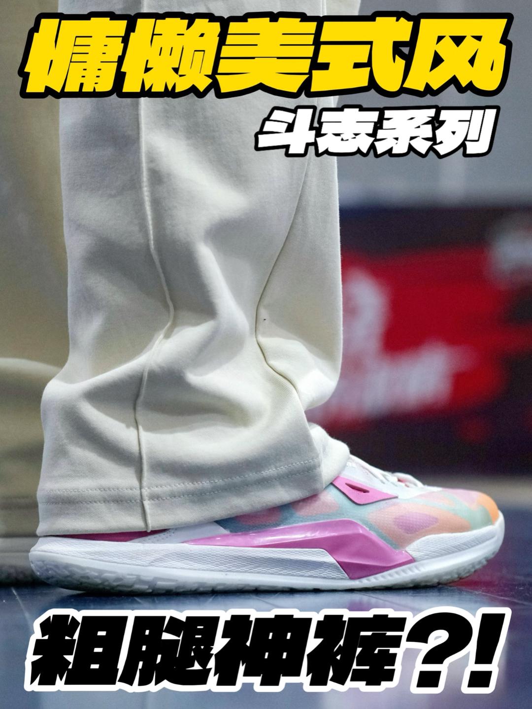 粗腿神裤斗志系列‼️慵懒美式风拉满⁉️