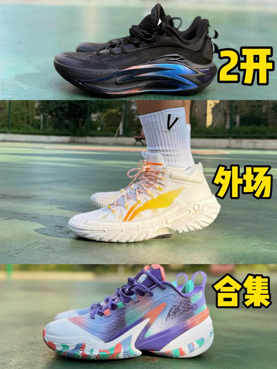 学生党外场好价球鞋合集❗️