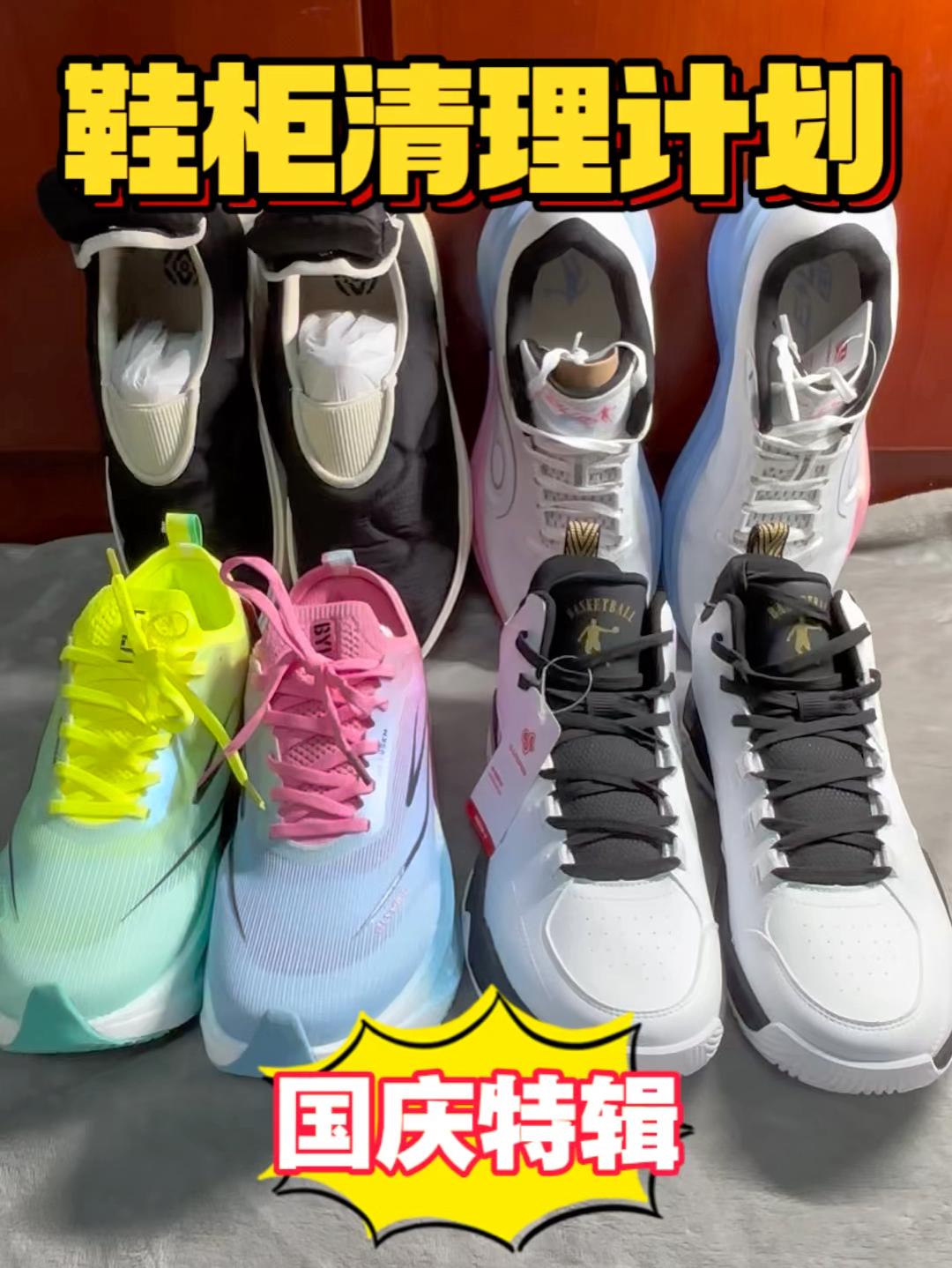 人人都是球鞋博主 | 清理鞋柜