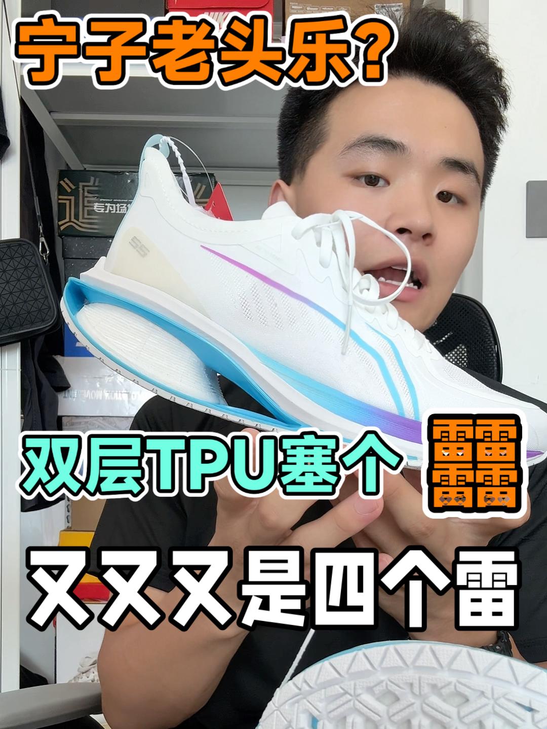 宁子老头乐❓又又又是四个雷😓