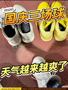 越打球越爽|国庆继续猛干