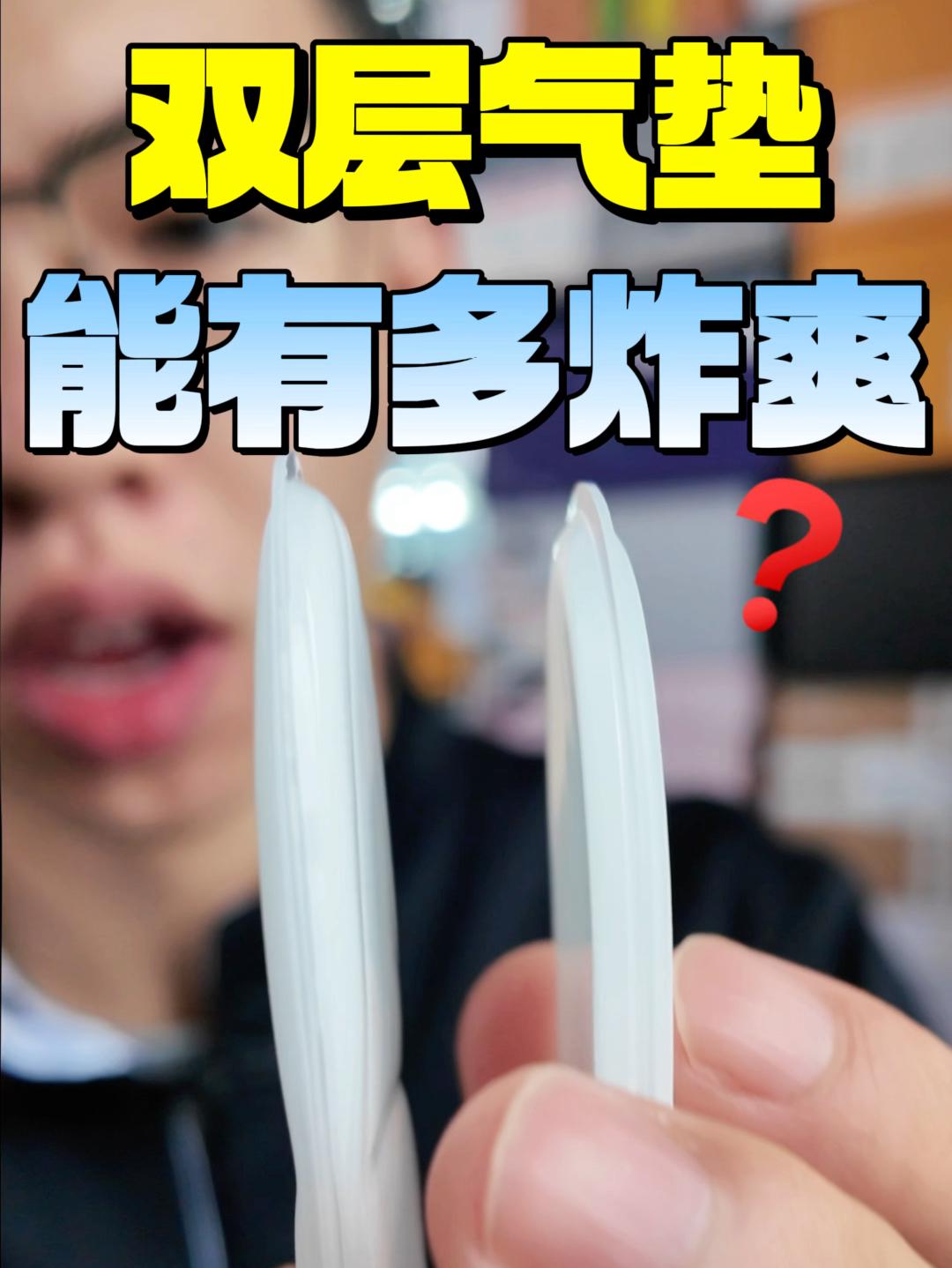 科8用上cut1的中底是什么感觉❓