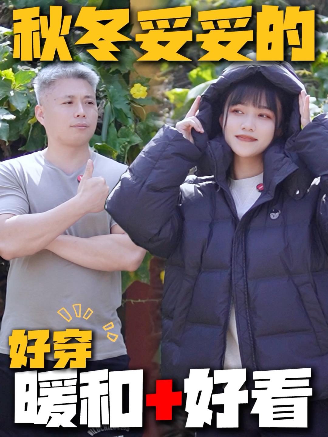 同时爱上两个⁉️我是不是有点太花心了❗️